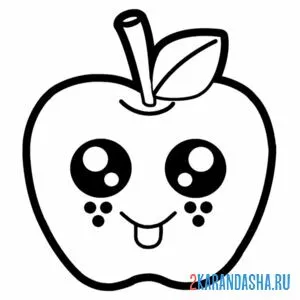 Раскраска яблочко кавай онлайн