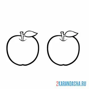 Раскраска два яблока онлайн
