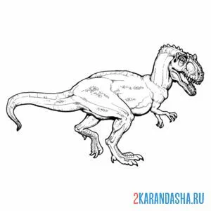 Раскраска аллозавр онлайн
