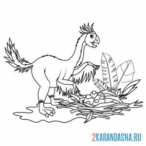 Распечатать раскраску гигантораптор динозавр на А4