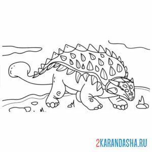 Распечатать раскраску анкилозавр на А4