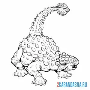 Распечатать раскраску сайшания динозавр на А4