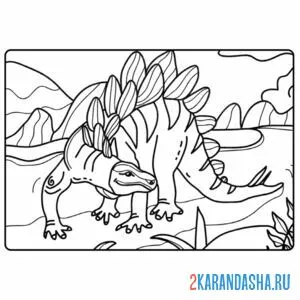 Раскраска стегозавр гуляет онлайн