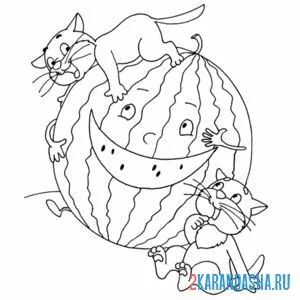 Раскраска котята украли арбуз онлайн