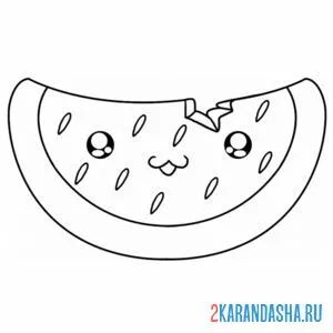 Раскраска кусок арбуз каваи онлайн