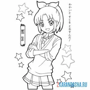 Раскраска аниме девочка школьница онлайн