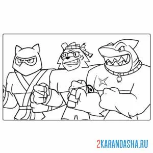 Раскраска три персонажа гуджитсу онлайн