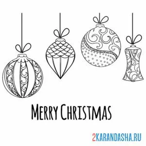 Раскраска merry christmas елочные шары онлайн