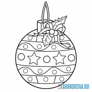 Раскраска новогодний шар с рисунком и бантиком онлайн