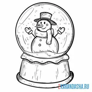 Распечатать раскраску стеклянный шар со снеговиком и снегом на А4