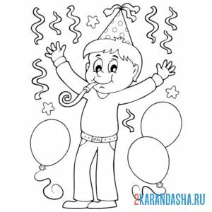 Распечатать раскраску мальчик на день рождения с шариками на А4