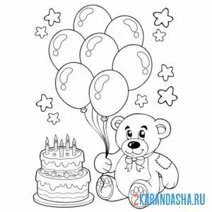 Распечатать раскраску медведь с воздушными шарами день рождения на А4