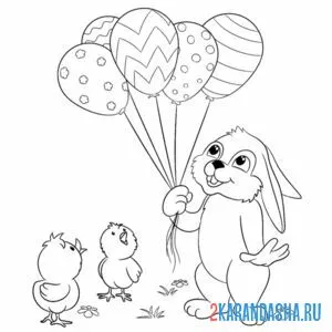 Раскраска зайчик с воздушными шарами онлайн