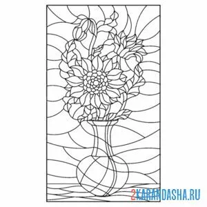 Распечатать раскраску натюрморт цветы в вазе мозаика на А4