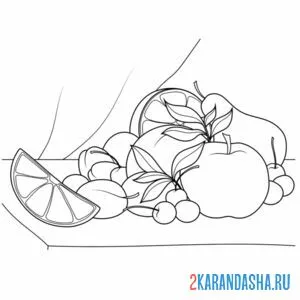 Раскраска натюрморт сочные фрукты онлайн