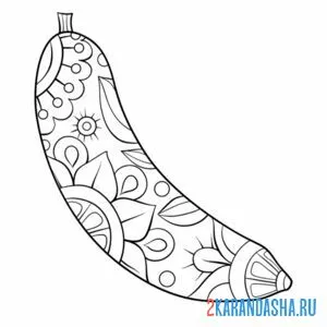 Распечатать раскраску банан антистресс на А4