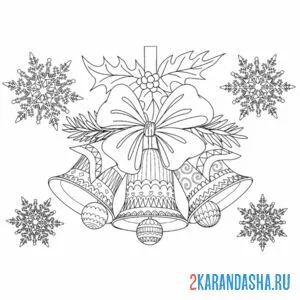 Раскраска новогодние колокольчики антистресс онлайн