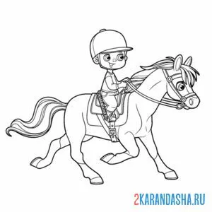 Раскраска мальчик на коне онлайн