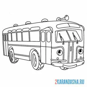 Онлайн раскраска пассажирский автобус с глазками