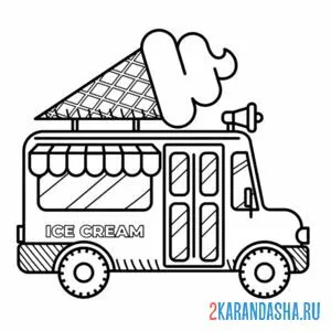 Раскраска автобус с мороженым онлайн