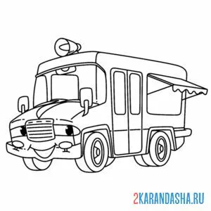 Раскраска автобус для еды онлайн