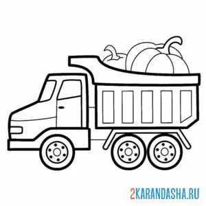 Раскраска игрушечный грузовик с тыквой онлайн