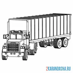 Раскраска большой грузовик с прицепом онлайн