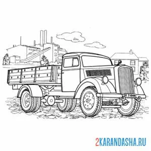Раскраска старый грузовик онлайн