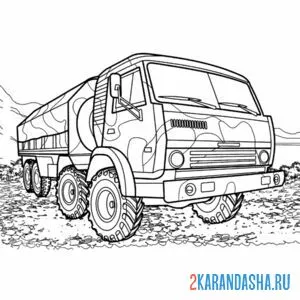 Раскраска военный грузовик онлайн