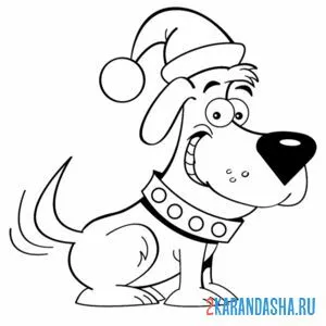 Распечатать раскраску новогодний пес на А4