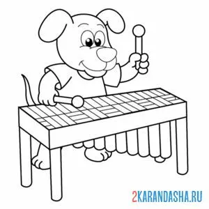 Раскраска собака и музыкальные инструменты онлайн
