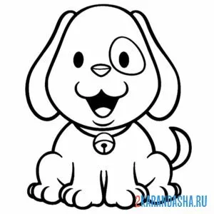 Раскраска улыбающийся щенок собака онлайн