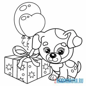 Распечатать раскраску подарок для собаки на А4