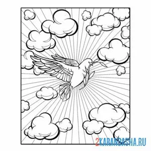 Раскраска голубь в небе с облаками онлайн