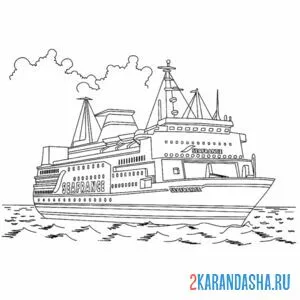 Раскраска морской корабль онлайн