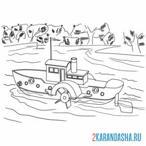 Раскраска маленькая речная лодка онлайн