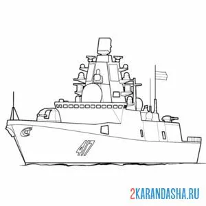 Распечатать раскраску ракетный фрегат адмирал горшков на А4