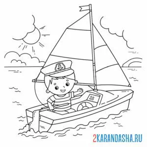 Раскраска капитан на лодке онлайн