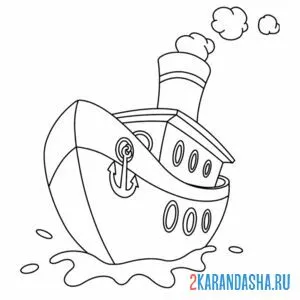 Раскраска пароход корабль онлайн