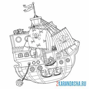 Раскраска пиратский корабль на якоре онлайн
