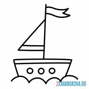 Онлайн раскраска кораблик с флагом