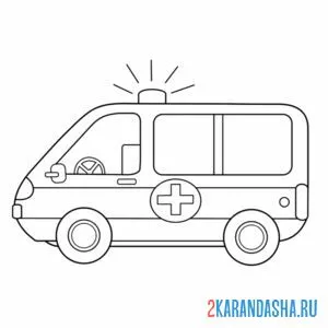 Раскраска карета скорой помощи онлайн