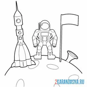 Распечатать раскраску ракета и космонавт на луне на А4