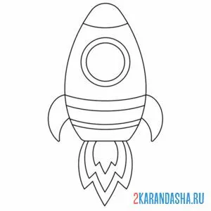 Раскраска рисунок ракеты онлайн