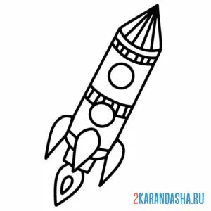 Раскраска пуск ракеты онлайн
