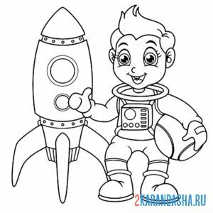 Распечатать раскраску молодой космонавт и ракета на А4