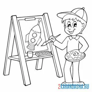 Раскраска мальчик рисует ракету онлайн