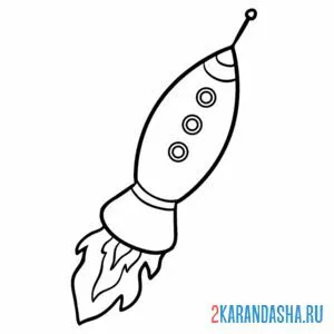 Раскраска ракета с антенной онлайн