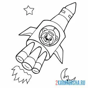 Раскраска мишка в ракете онлайн