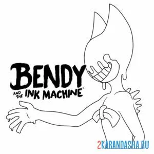 Раскраска бенди с лого онлайн